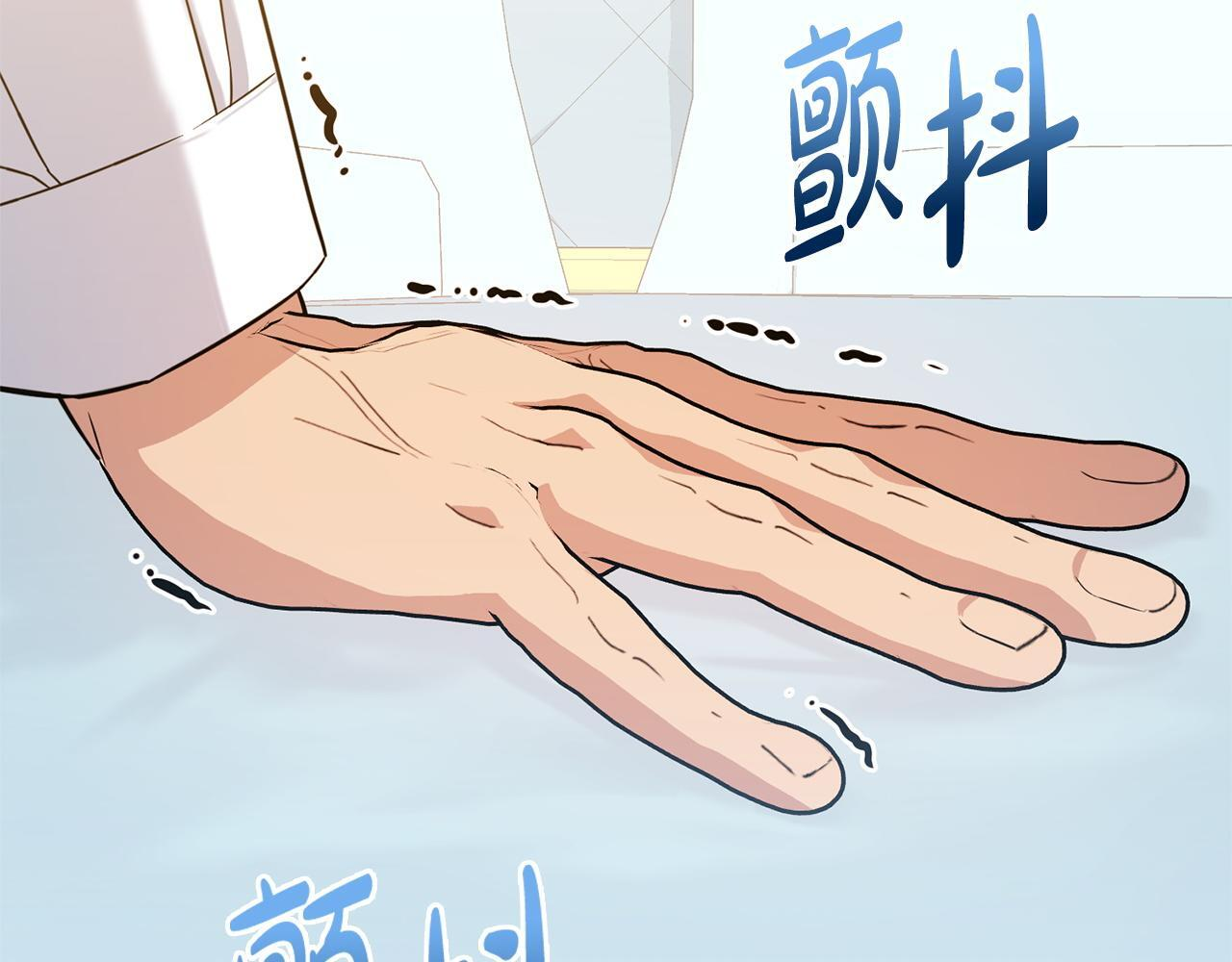 第37话 得偿所愿 第158页