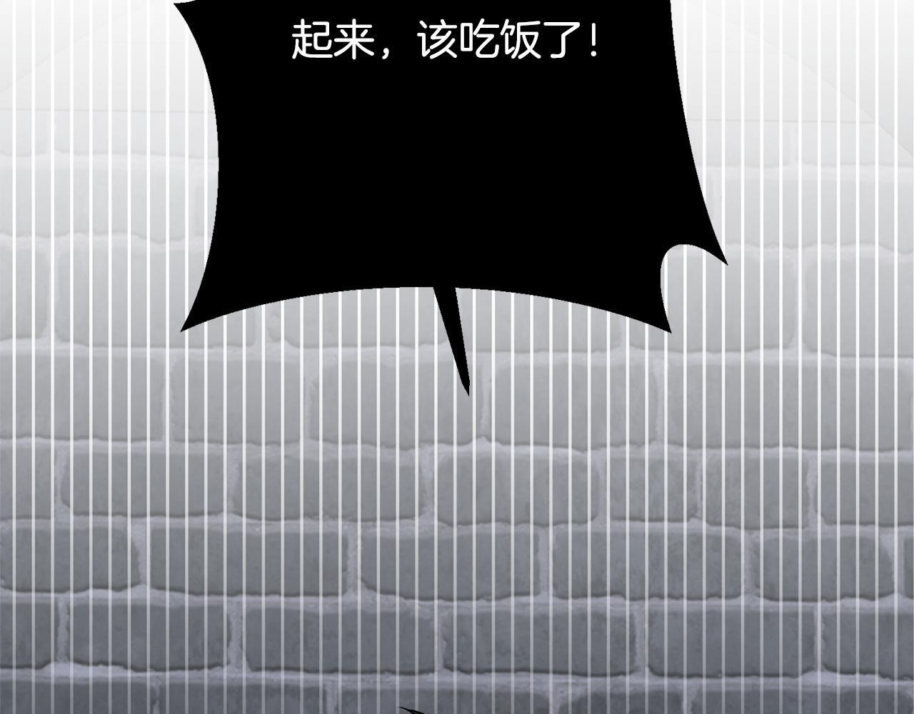 第37话 得偿所愿 第176页