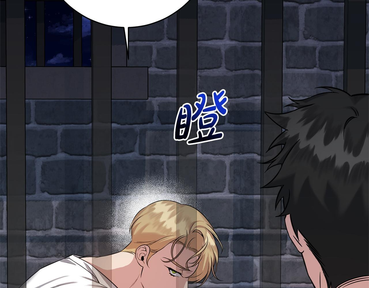 第37话 得偿所愿 第181页