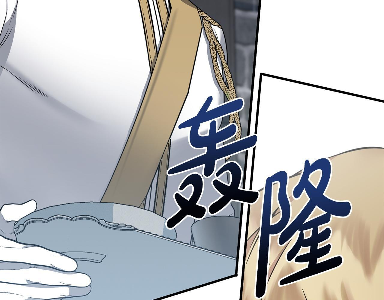 第37话 得偿所愿 第191页