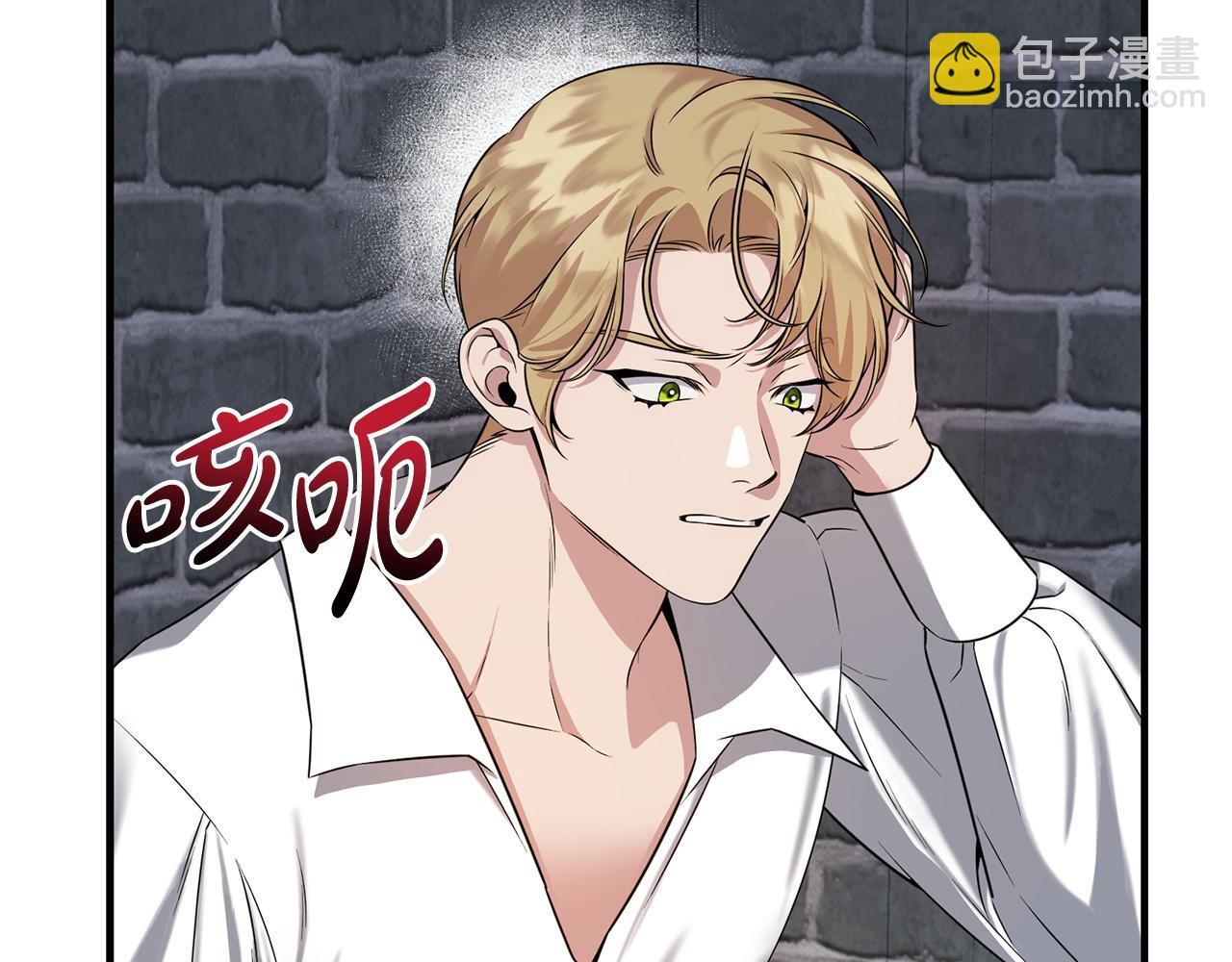 第37话 得偿所愿 第205页