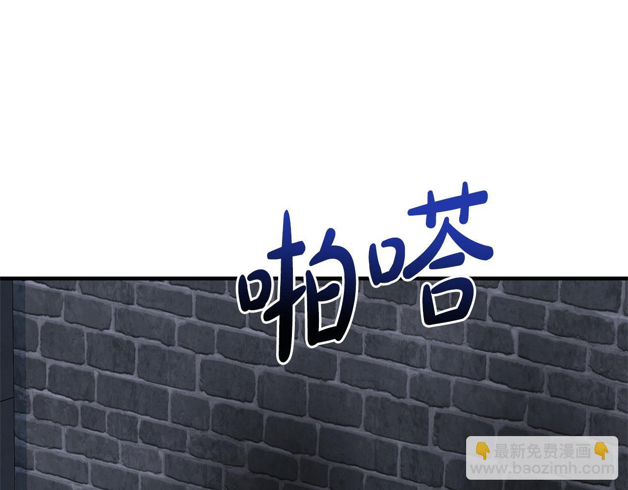 第37话 得偿所愿 第208页