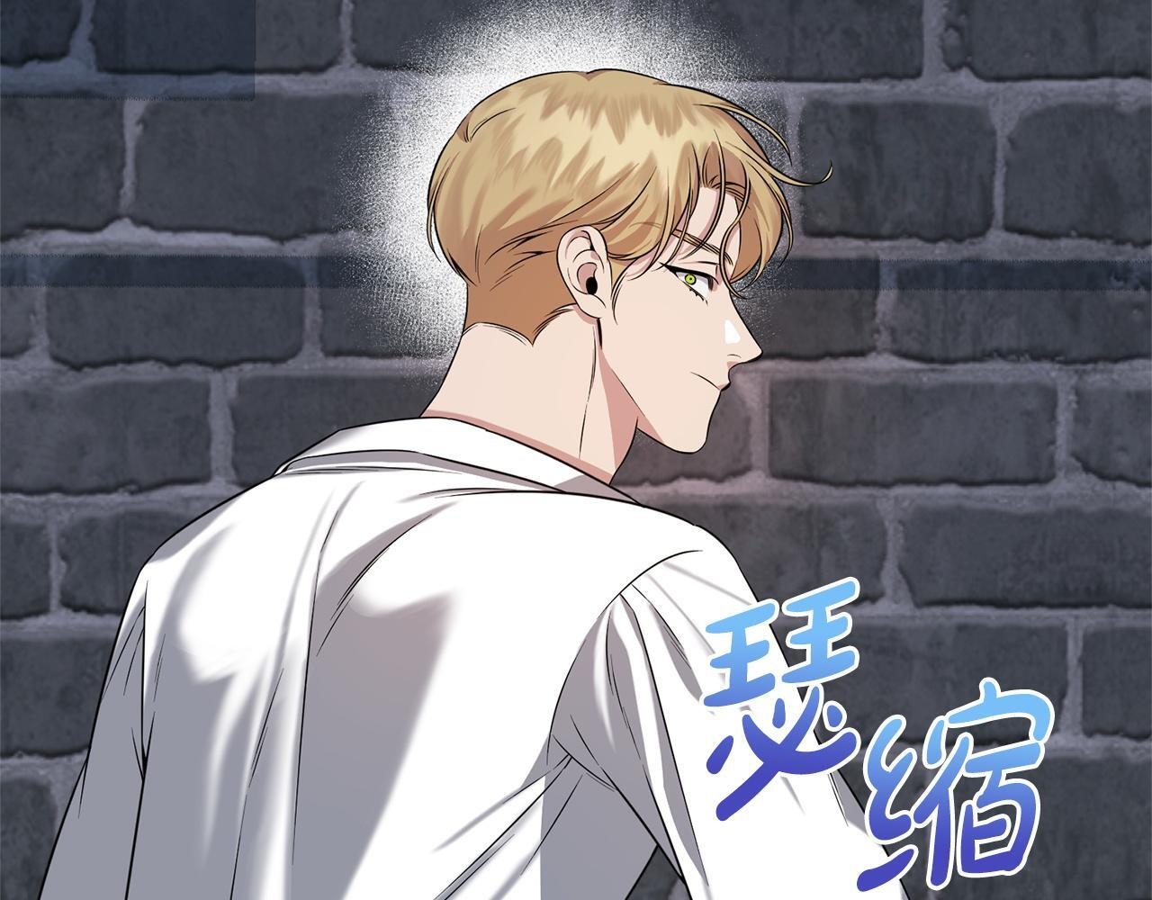 第37话 得偿所愿 第212页