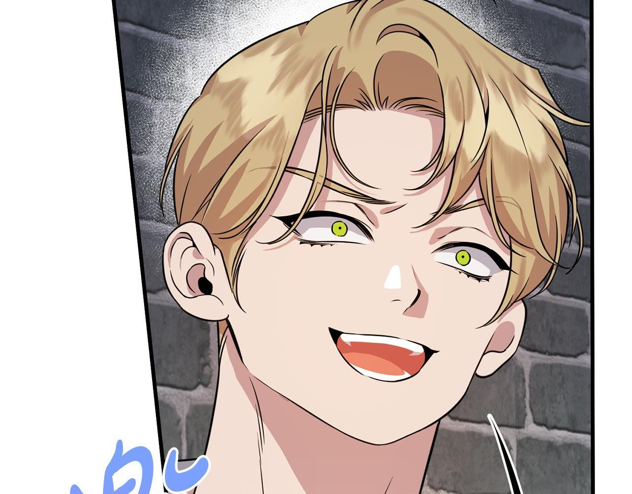 第37话 得偿所愿 第216页