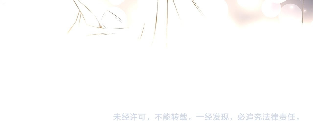 第37话 得偿所愿 第231页