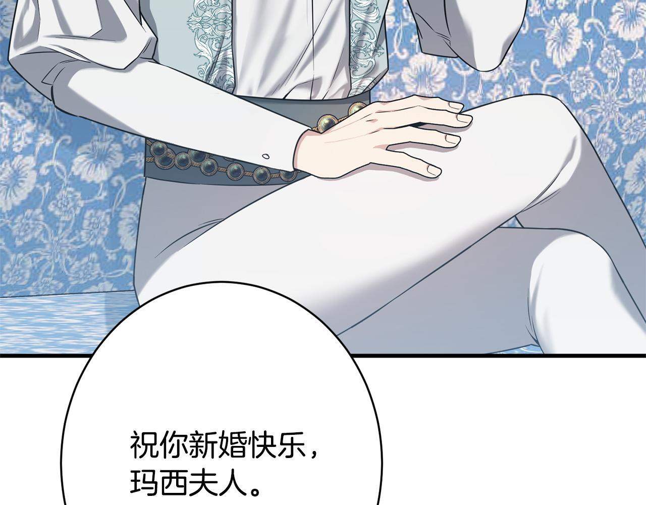 第38话 反客为主 第70页