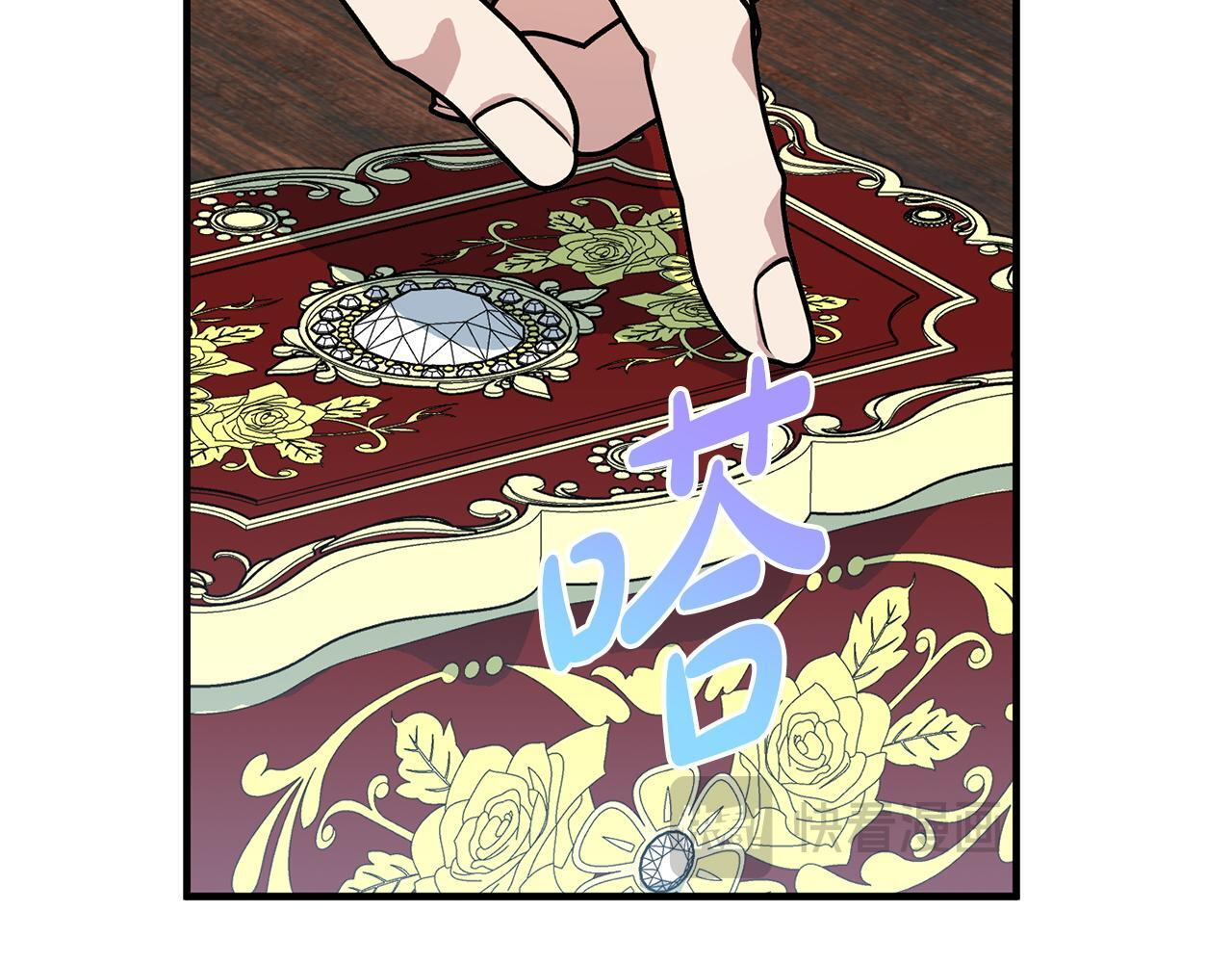 第38话 反客为主 第90页