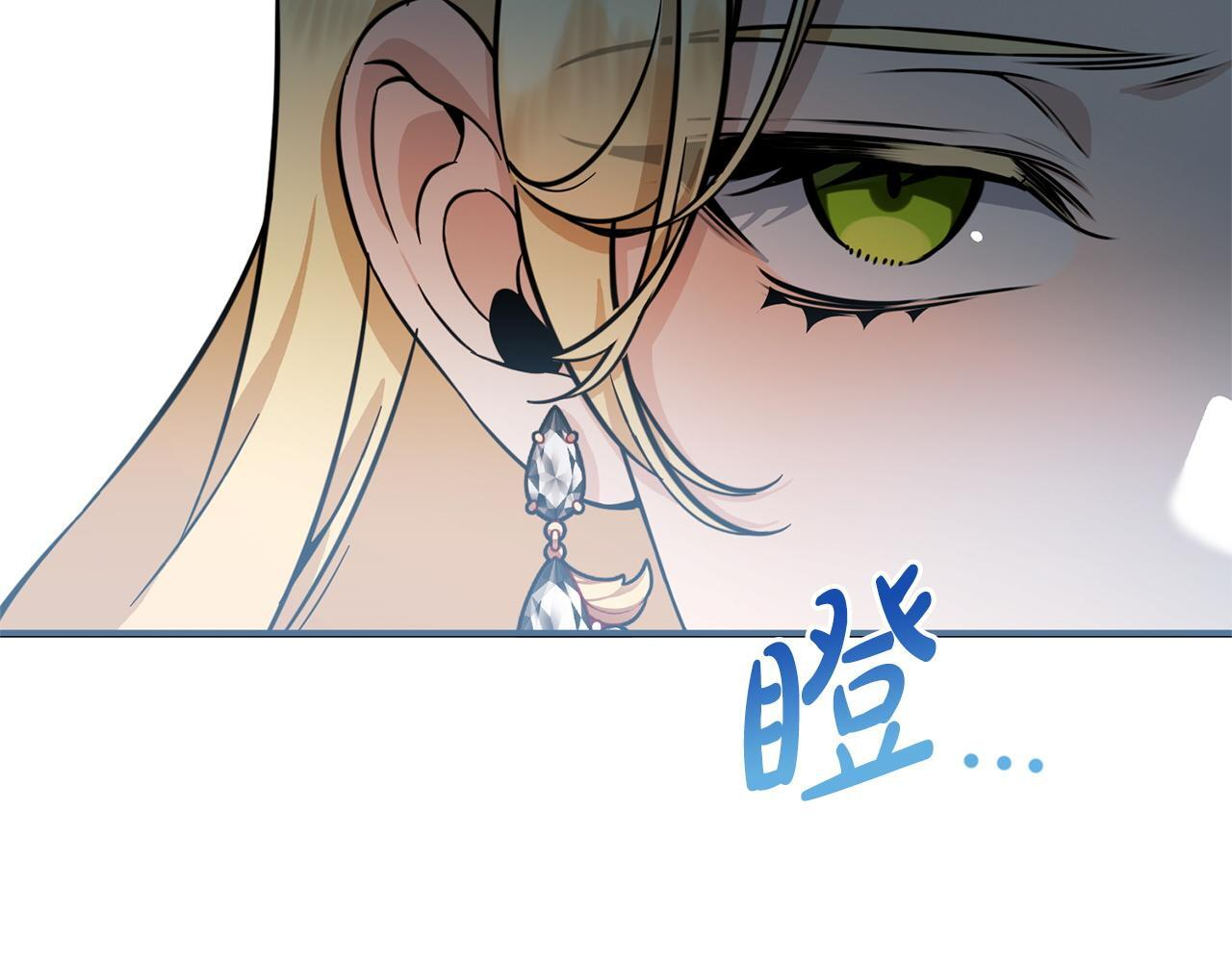 第38话 反客为主 第149页