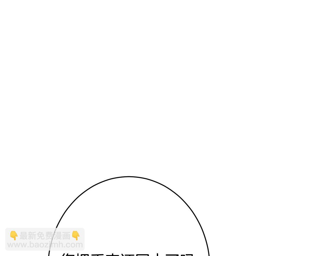 第38话 反客为主 第183页