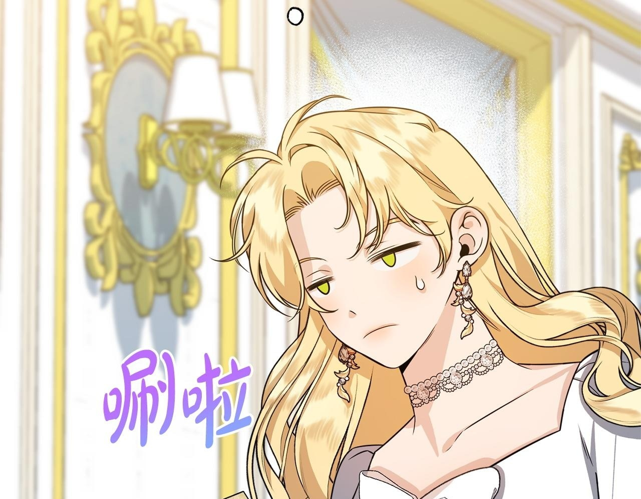 第38话 反客为主 第200页