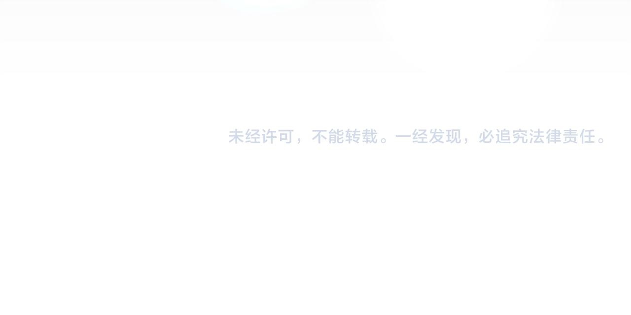 第38话 反客为主 第232页