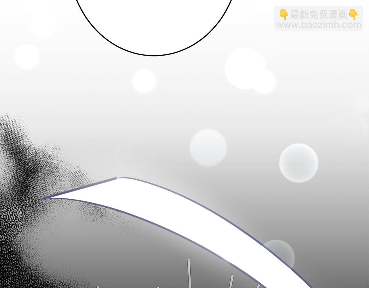 第39话 奇怪的交集 第23页