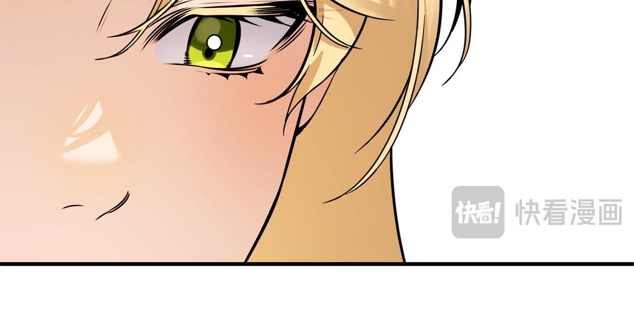 第39话 奇怪的交集 第48页