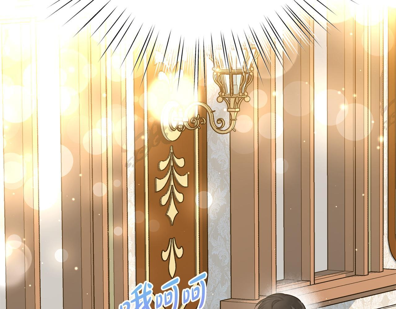 第39话 奇怪的交集 第73页