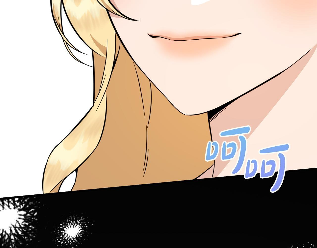 第39话 奇怪的交集 第88页