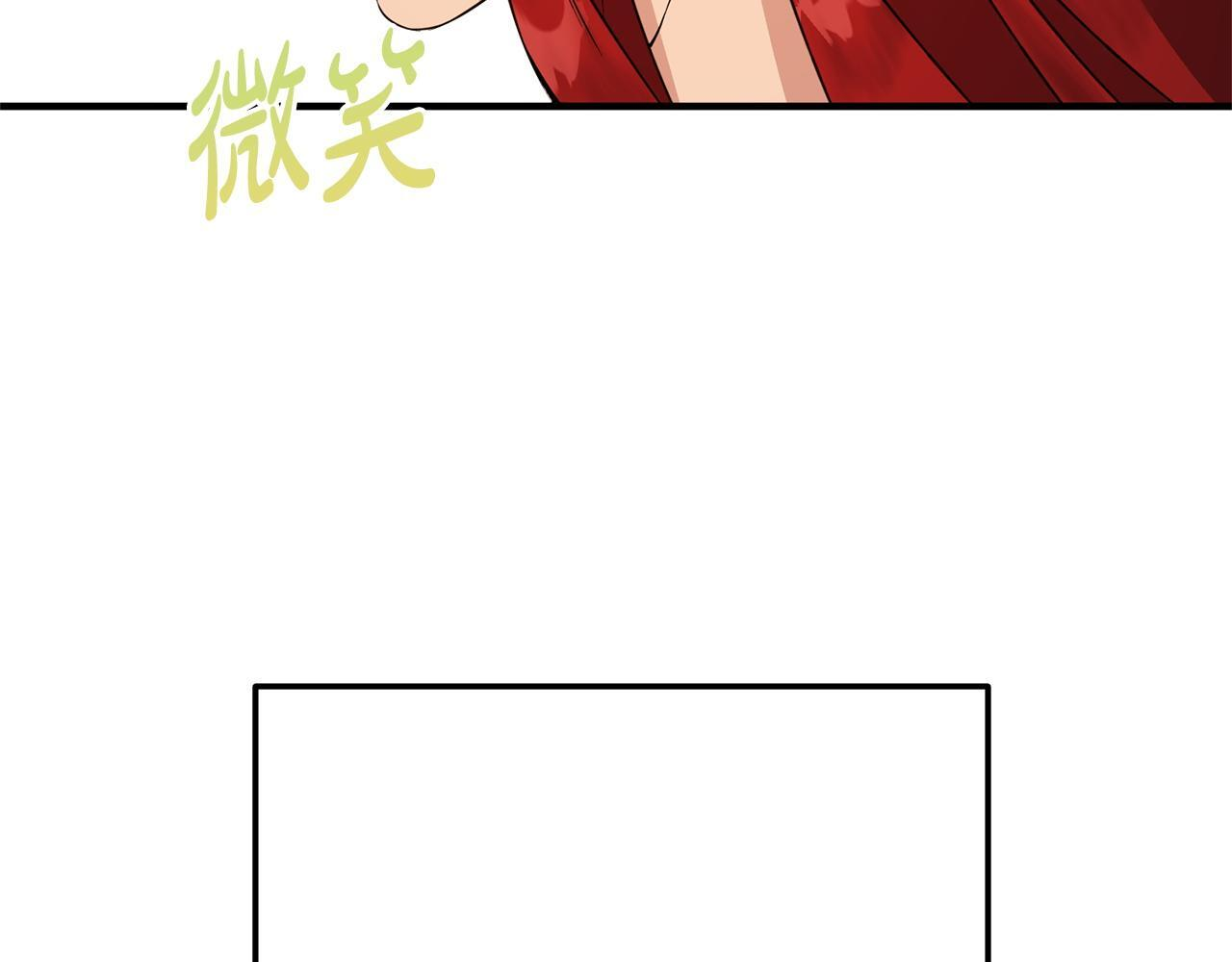第39话 奇怪的交集 第117页