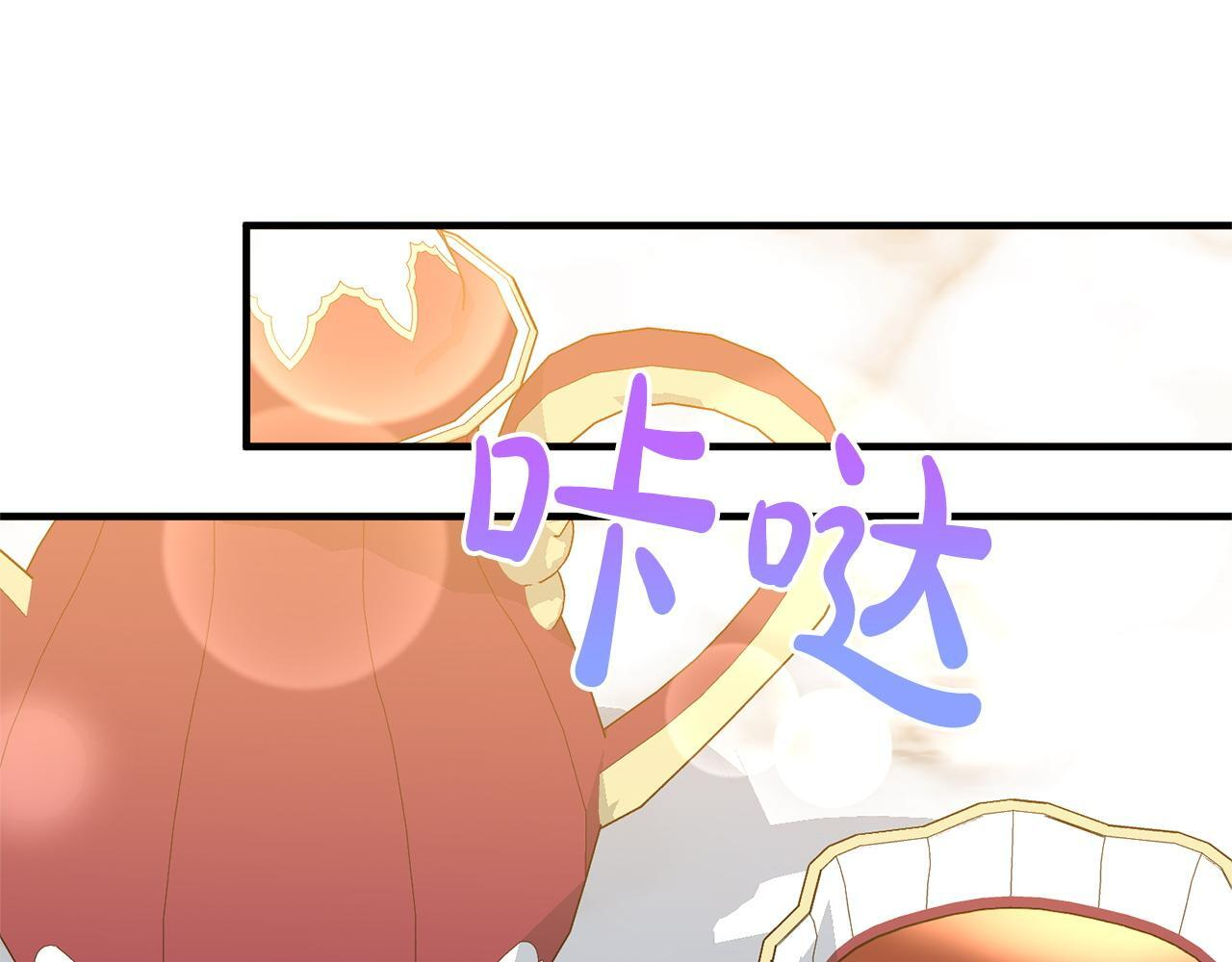 第39话 奇怪的交集 第119页