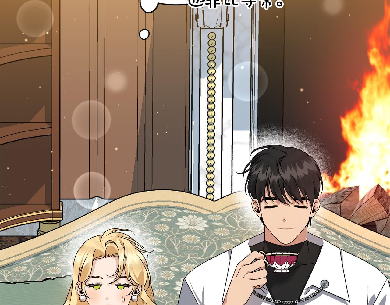 第39话 奇怪的交集 第129页