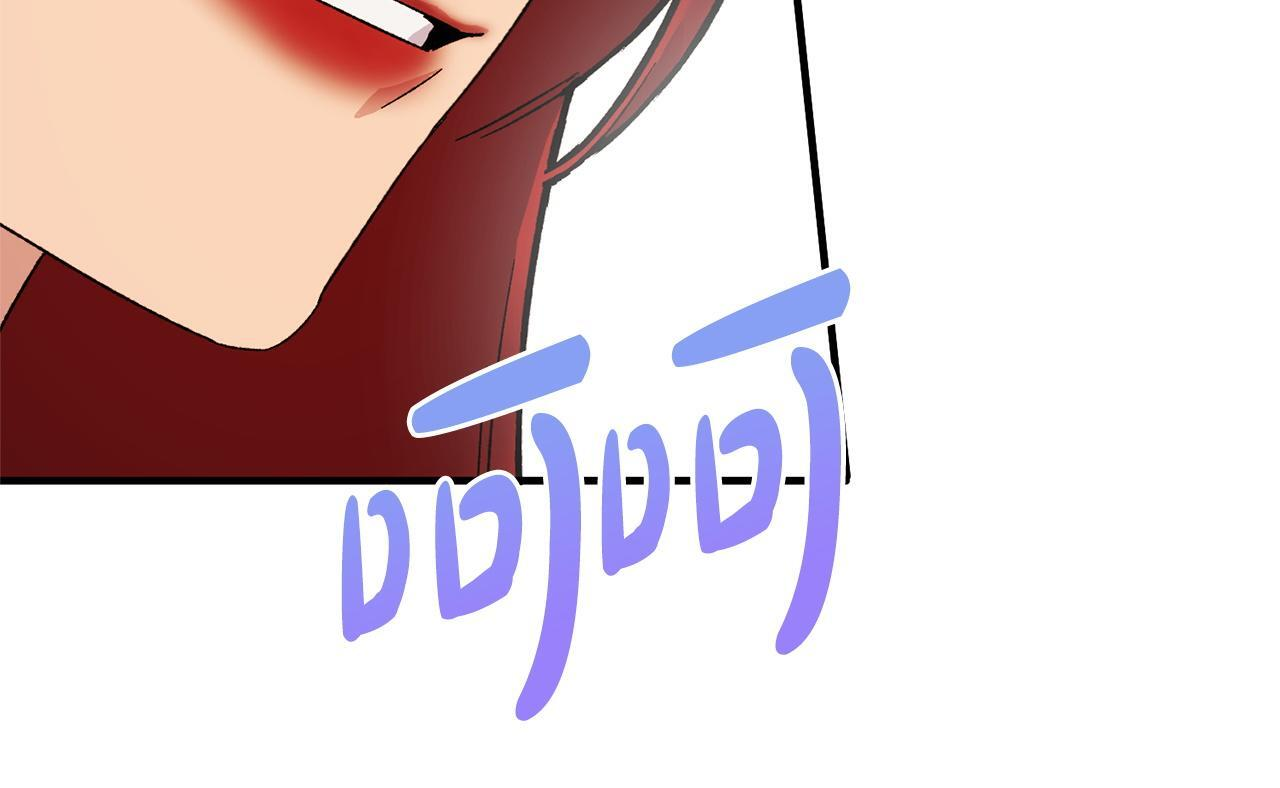 第39话 奇怪的交集 第164页