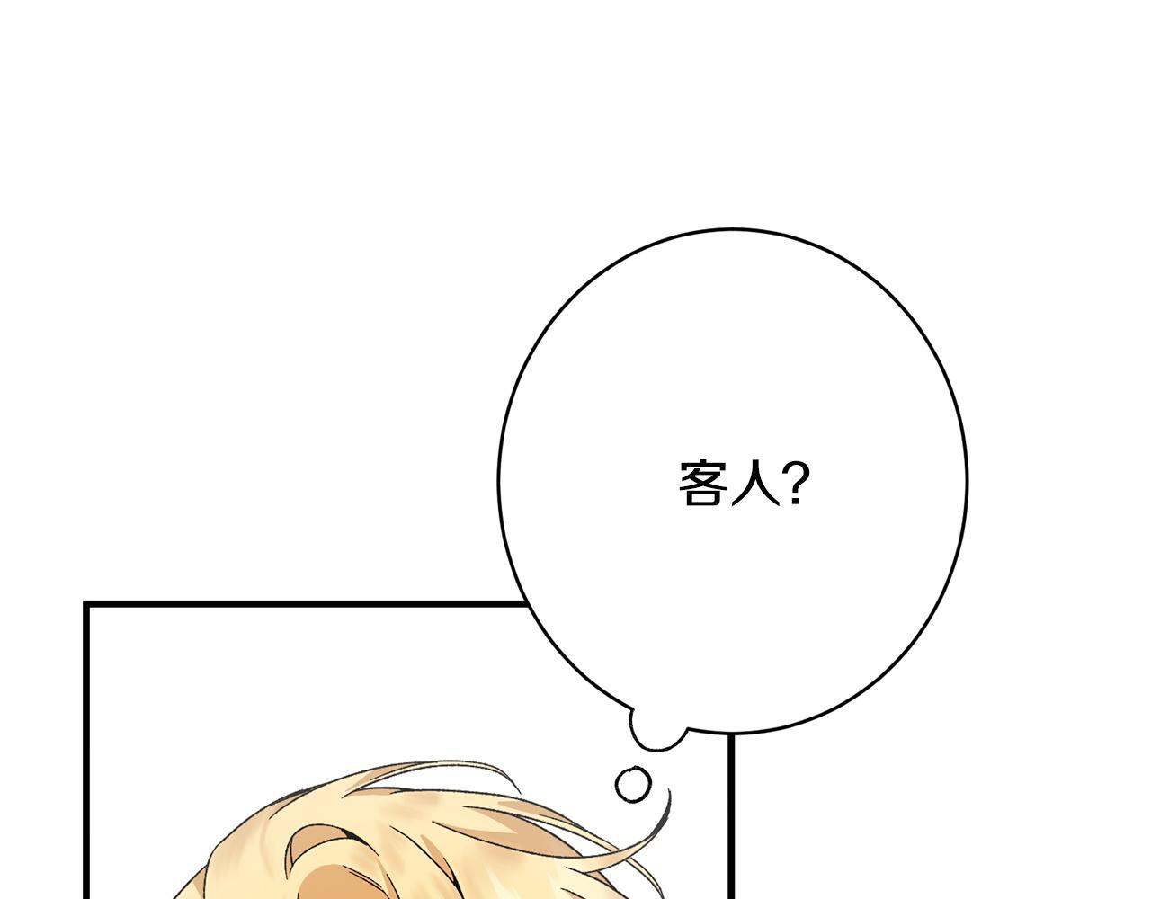 第39话 奇怪的交集 第169页