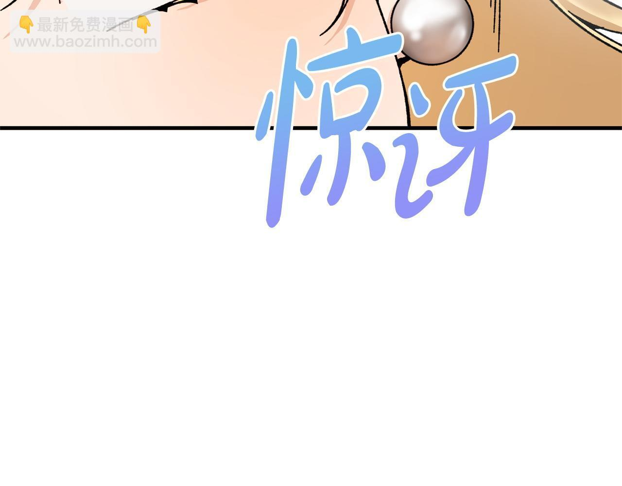 第39话 奇怪的交集 第177页