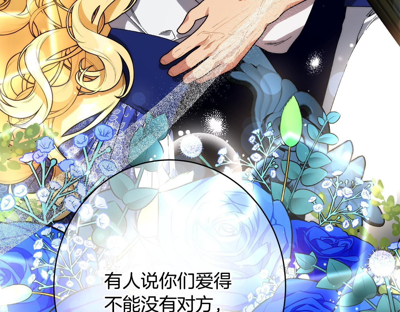 第39话 奇怪的交集 第192页