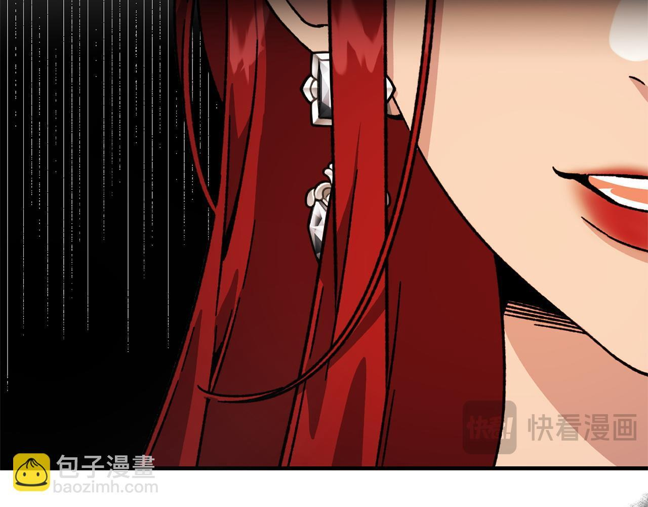第39话 奇怪的交集 第194页