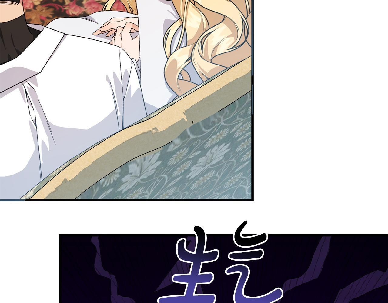 第40话 爱情拷问 第37页