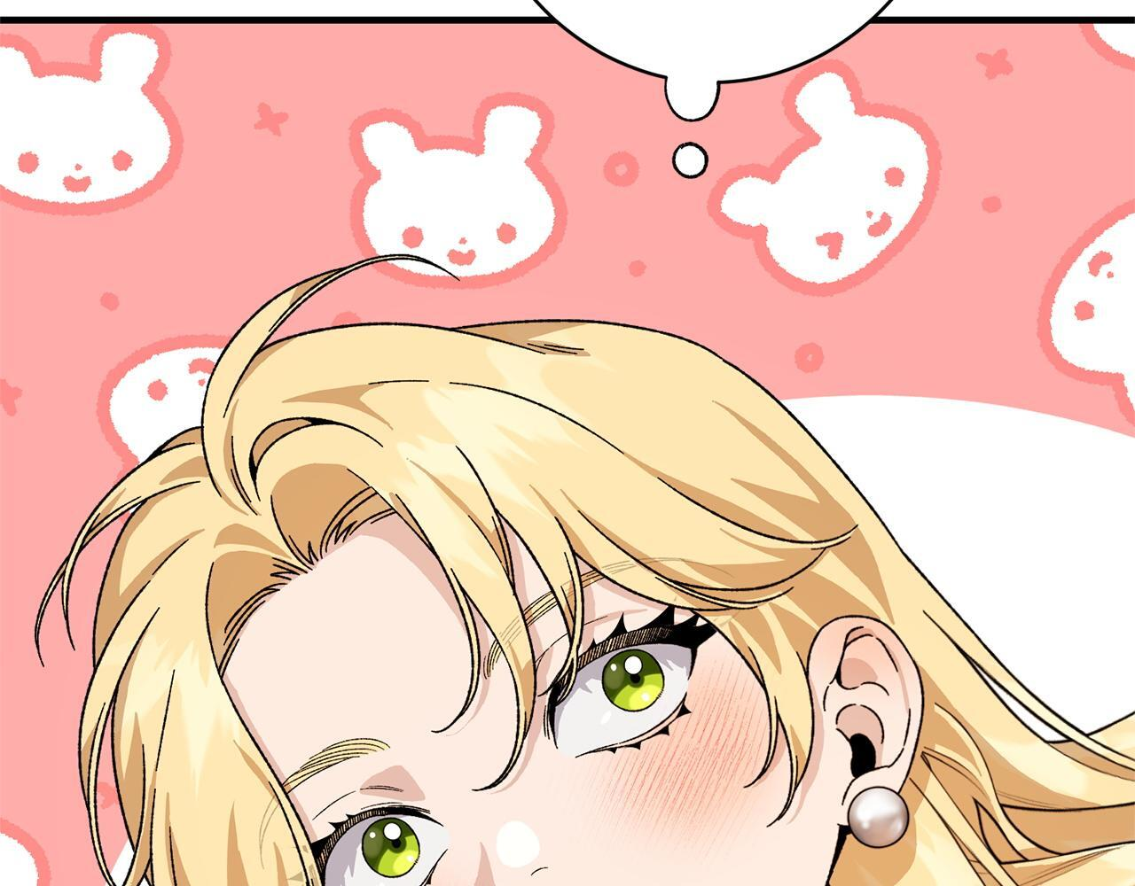 第40话 爱情拷问 第41页