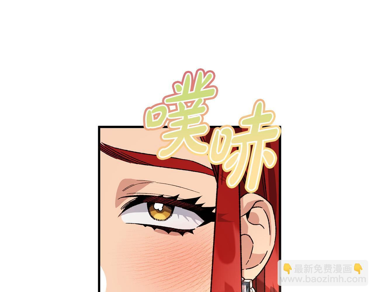 第40话 爱情拷问 第49页