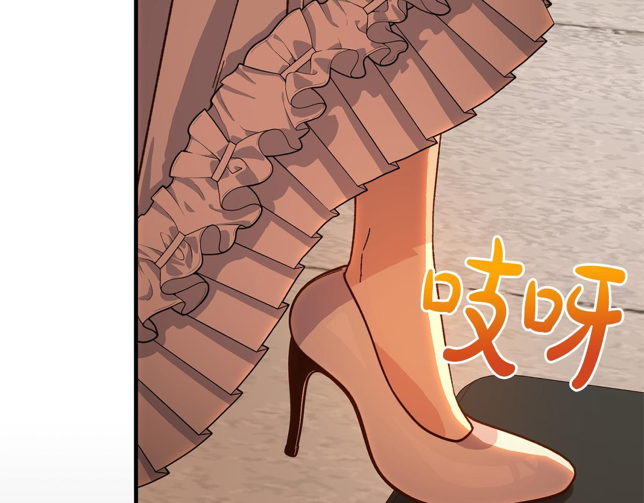 第40话 爱情拷问 第66页