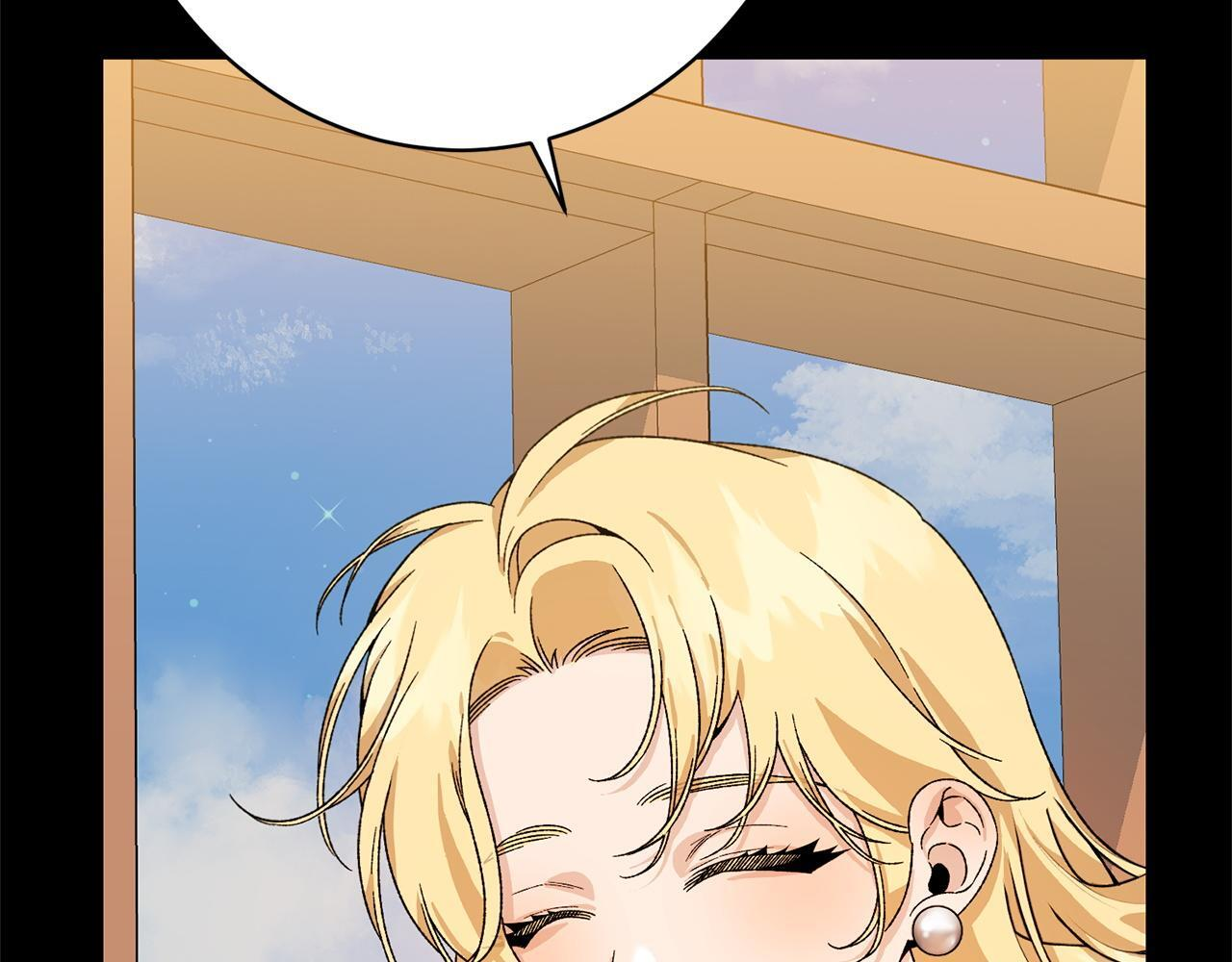 第40话 爱情拷问 第74页