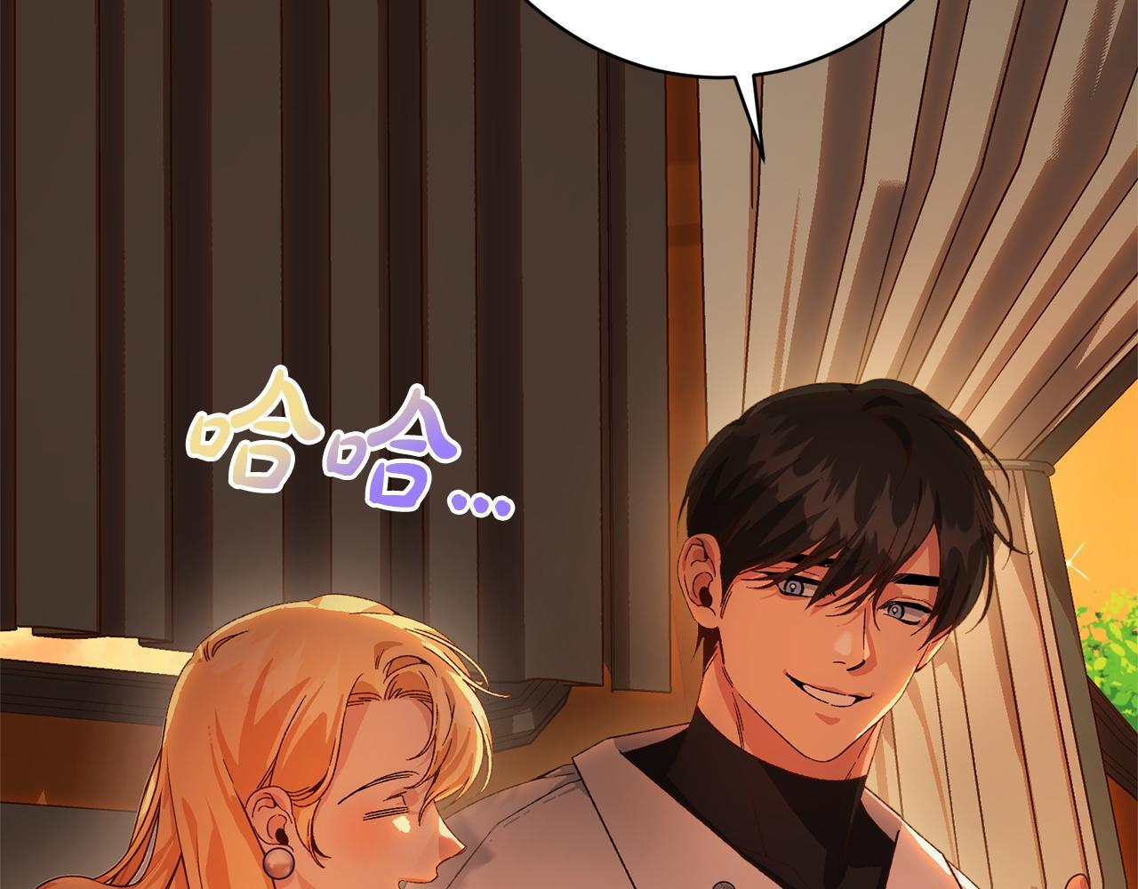 第40话 爱情拷问 第98页