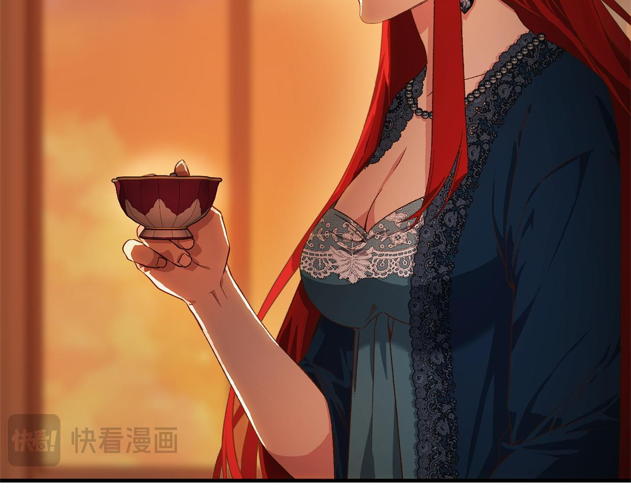 第40话 爱情拷问 第119页