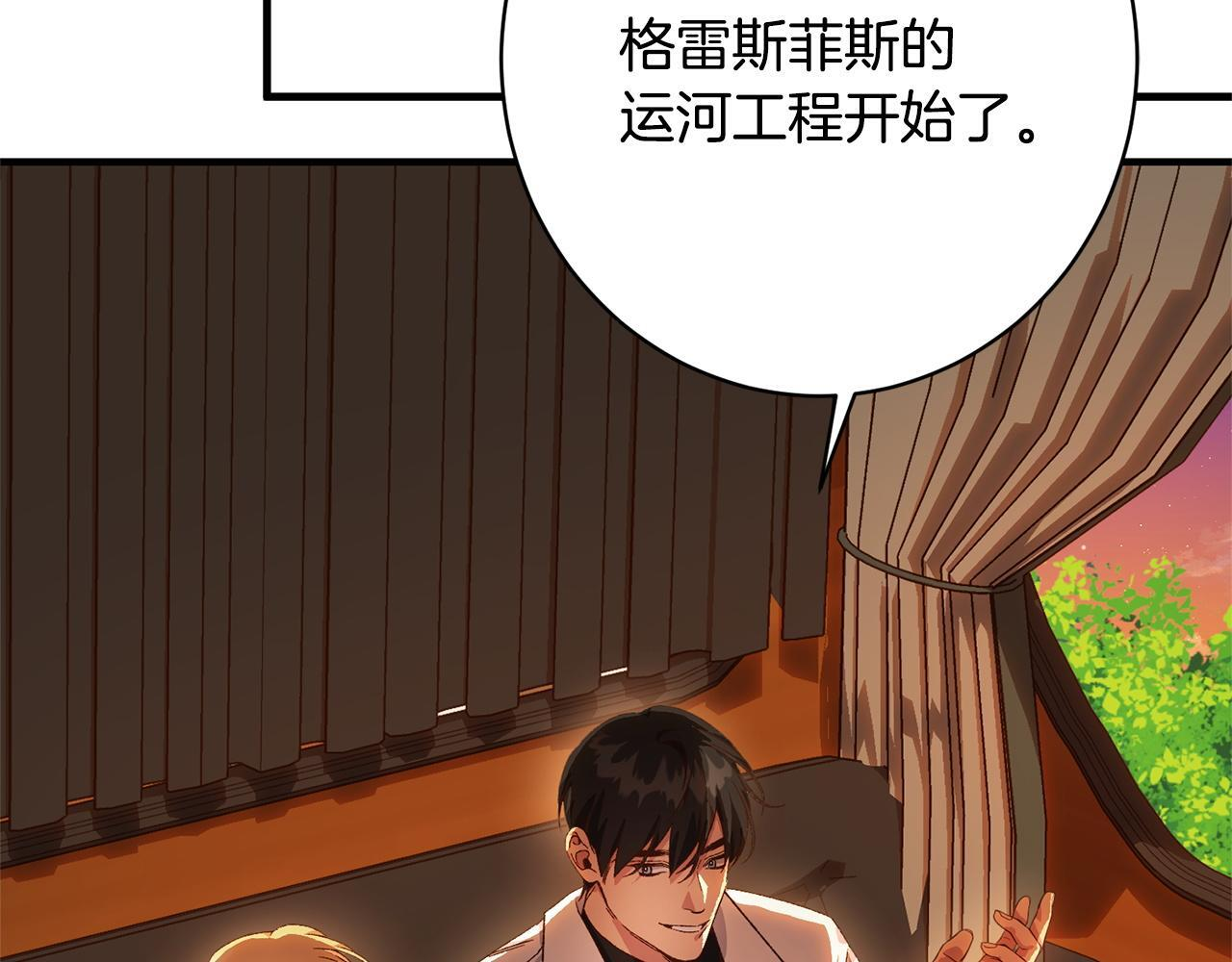 第40话 爱情拷问 第135页