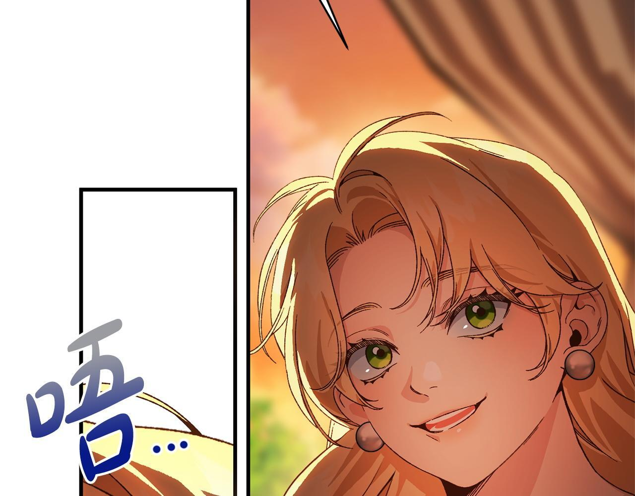 第40话 爱情拷问 第147页