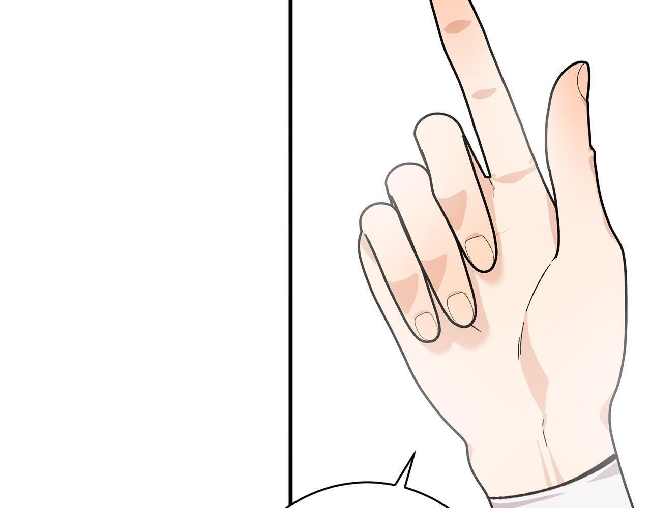 第40话 爱情拷问 第164页