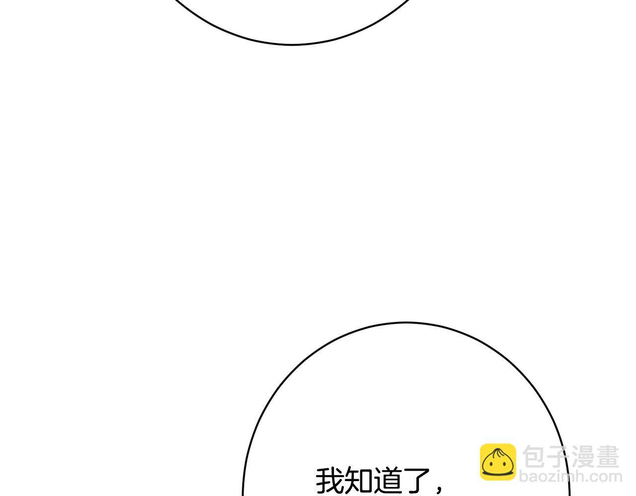 第40话 爱情拷问 第177页