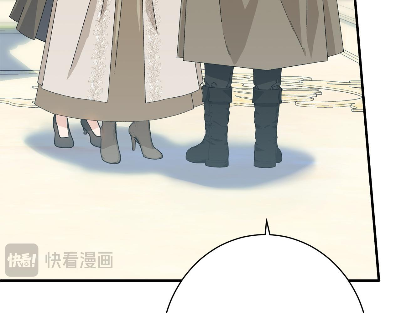 第41话 出差还是旅行 第33页