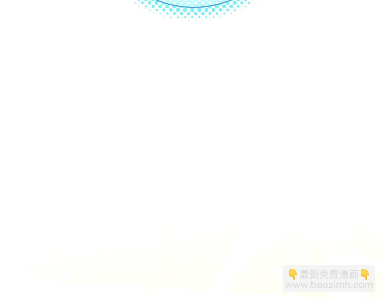 第41话 出差还是旅行 第67页