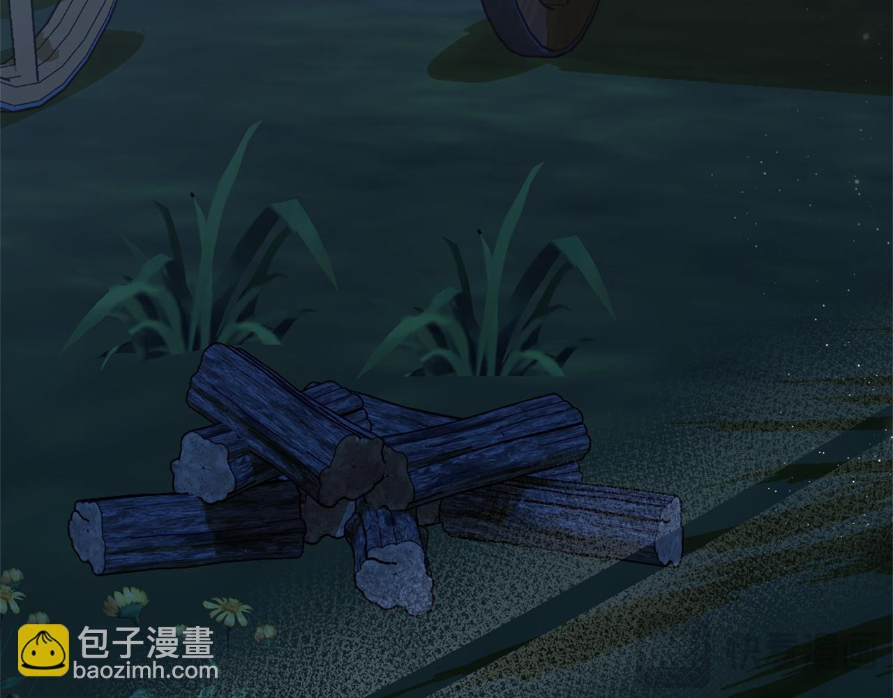 第41话 出差还是旅行 第175页