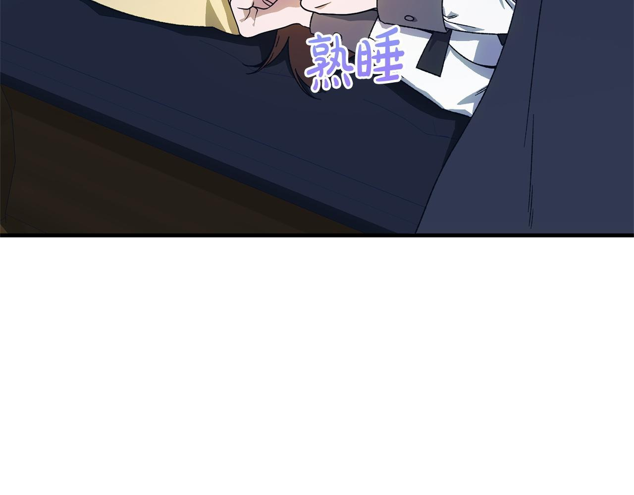 第41话 出差还是旅行 第177页