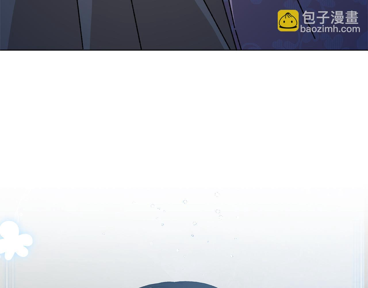 第41话 出差还是旅行 第208页