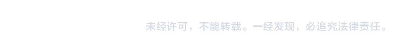 第41话 出差还是旅行 第213页