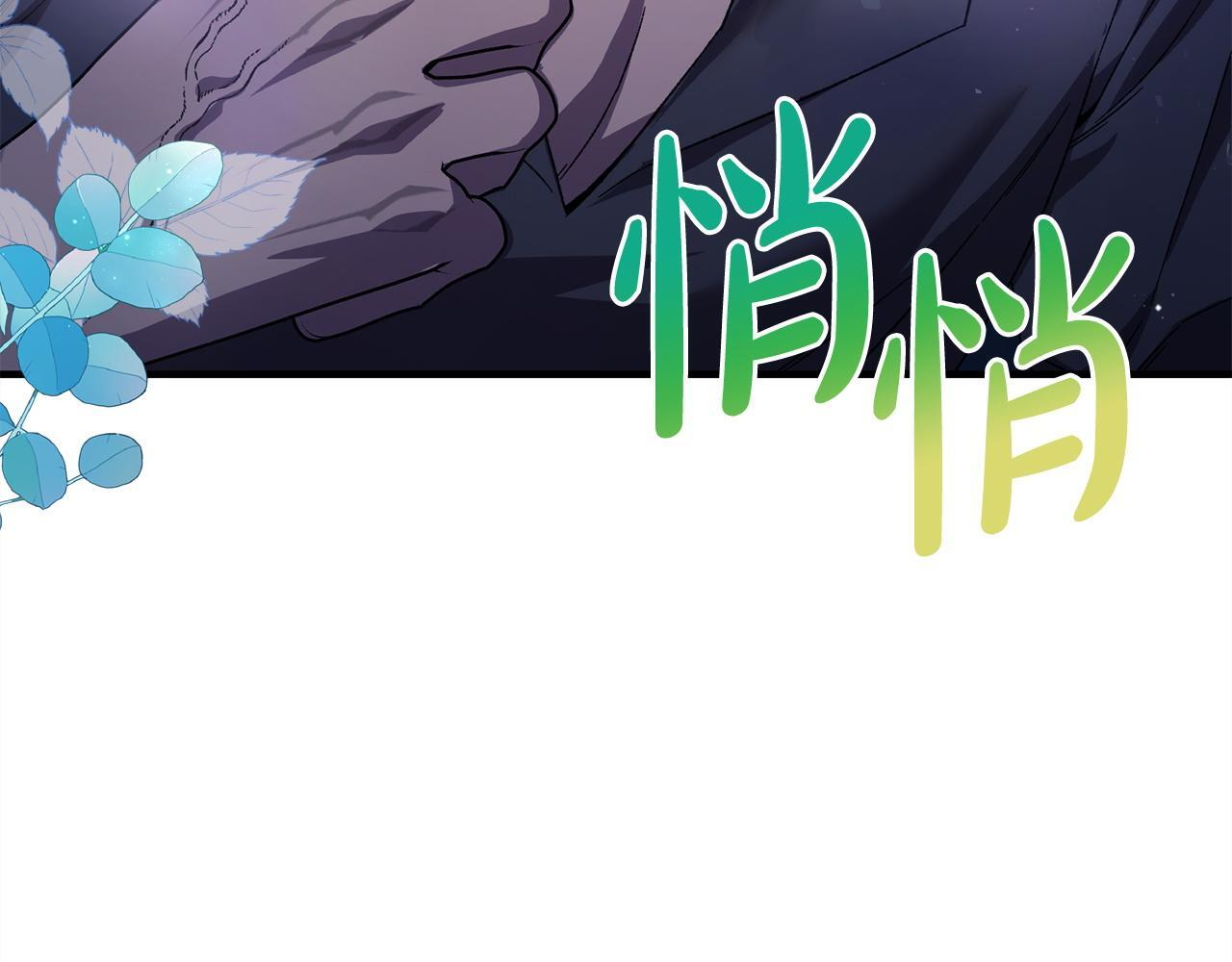 第42话 露营 第44页