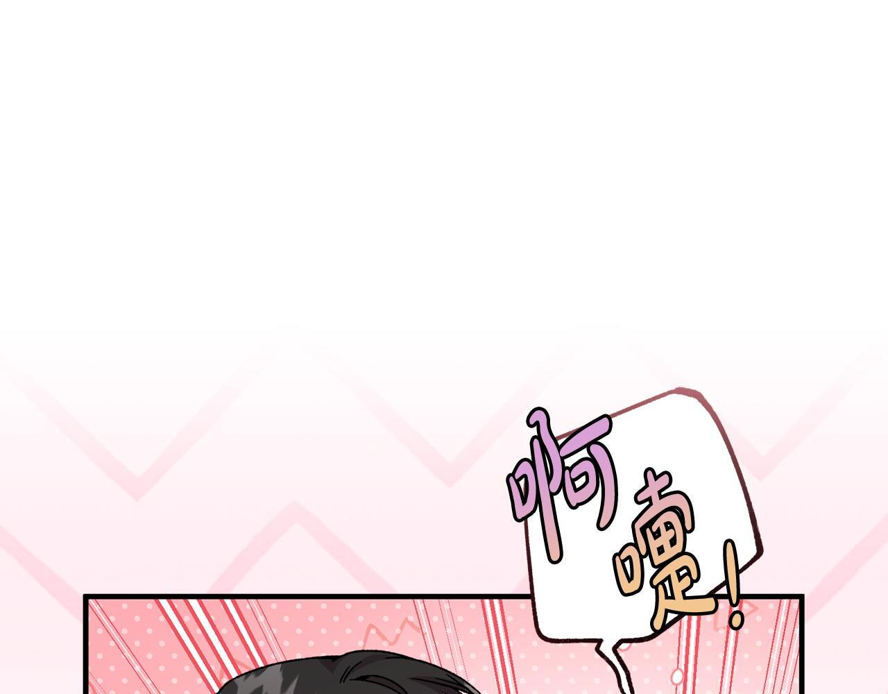 第42话 露营 第57页