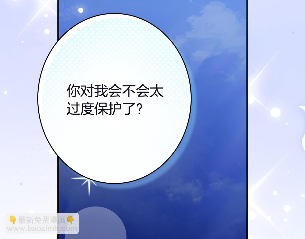 第42话 露营 第76页
