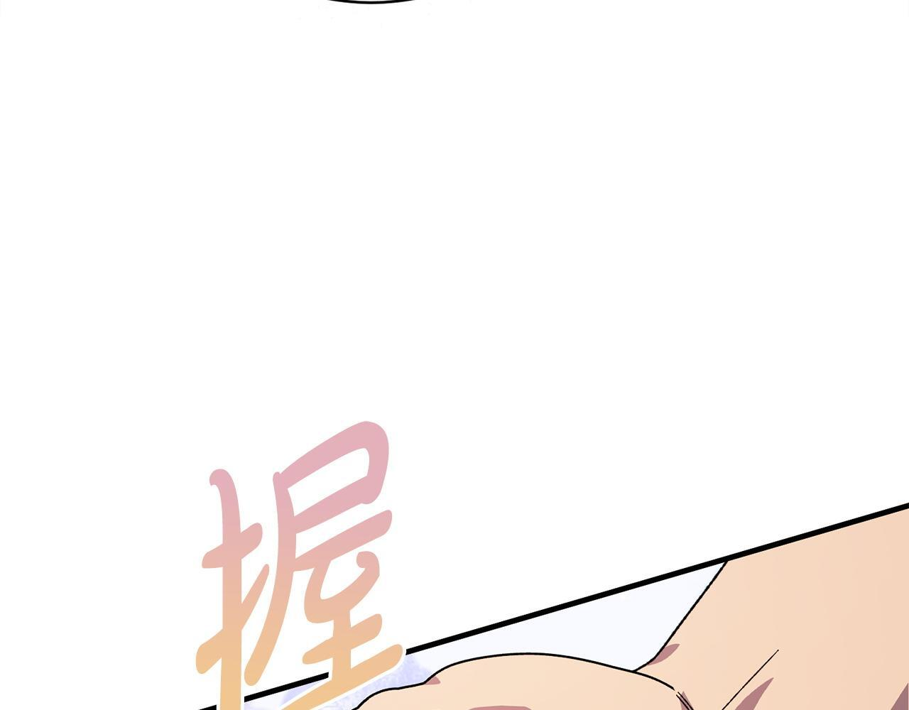 第42话 露营 第97页