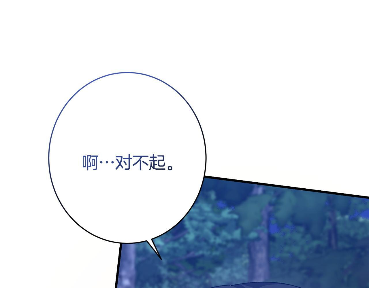 第42话 露营 第103页