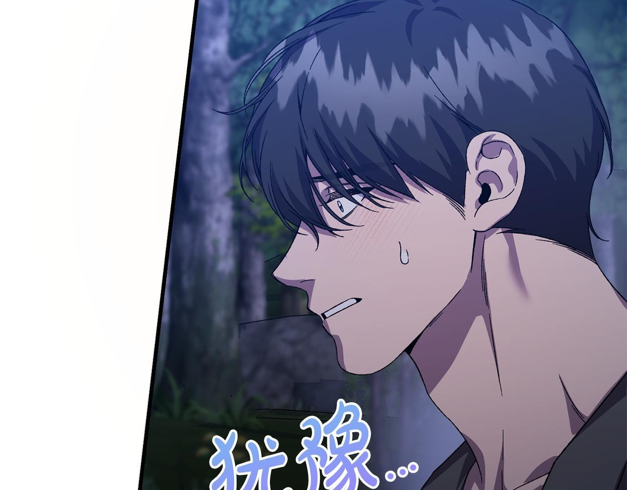 第42话 露营 第104页